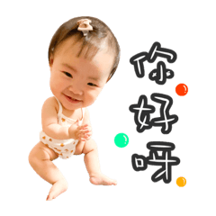 療癒倆兄妹