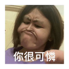 歡迎來到焦慮島