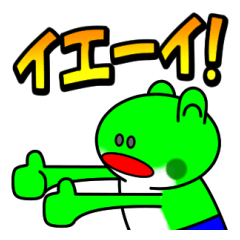 JIN-JIN Frog Life 11