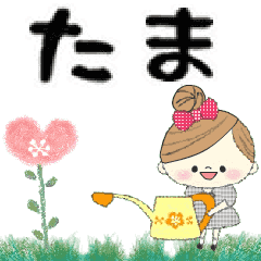 Mafy's Group Talk::tama::