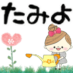 Mafy's Group Talk::tamiyo::
