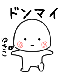 SIROTAANYUKIOOOT