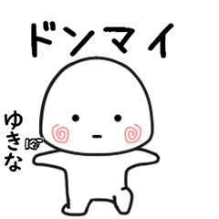 SIROTAANYUKINA