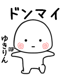 SIROTAANYUKIIRNN