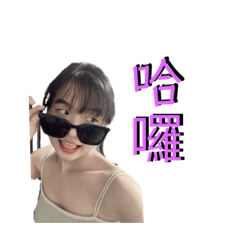 Hello yukiii