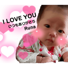 ars_runa_stamp