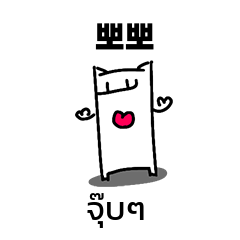 thai-korean translate