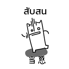 Japanese-Thai Translation