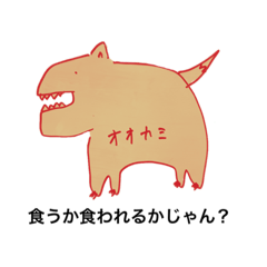 mutsugoro_20220705213032