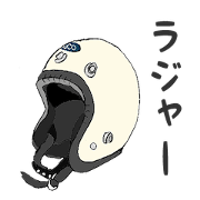 Biker's tweet 1