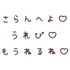 Dear my lover3(Japanese)