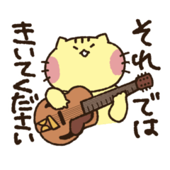 つんねこ。２