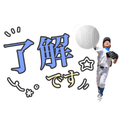 Haruho's Baseball