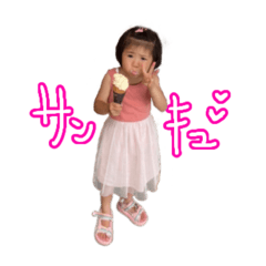 Aoi_20220706123441
