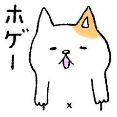 a loose cat's daily routine stickers