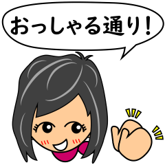 Mogul Woman of Osaka dialect (BOB)-3