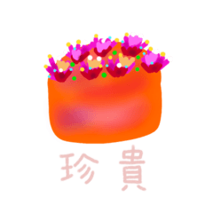 A sweet cake shop (Chinese traditional)