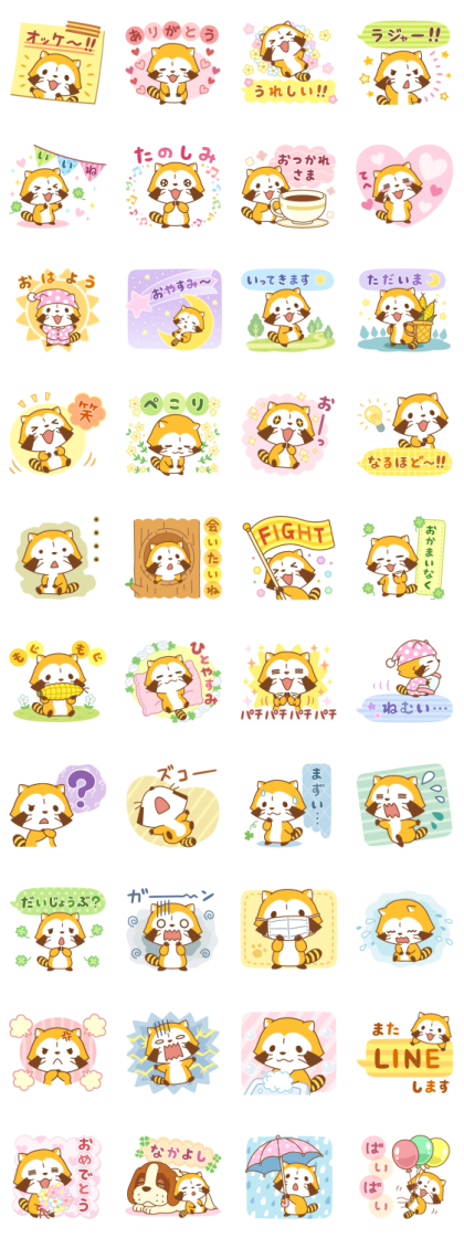Daily Use Rascal Stickers