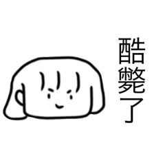 可愛的短髮妹妹