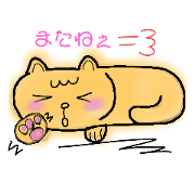 manten_20220706203305