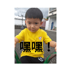 阿喻和凱凱