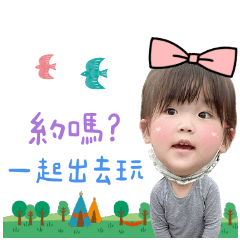 嬰嬰大亂鬥