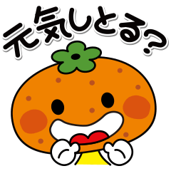 Iyo dialect sticker Ehime prefecture