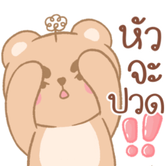 Cute klom bear : every day words