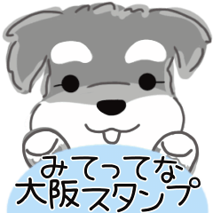 look at the osaka dialect stiker