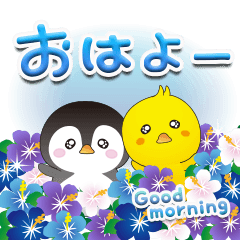 small penguin and small chick greetings6