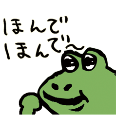 Good friend frog23 with Osaka