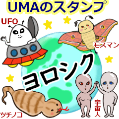 Lovely"UMA"stickers