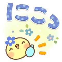 毎日 可愛すぎない大人にやさしいスタンプ Line スタンプ Line Store 毎日 可愛すぎない大人にやさしいスタンプ Line スタンプ Line Store