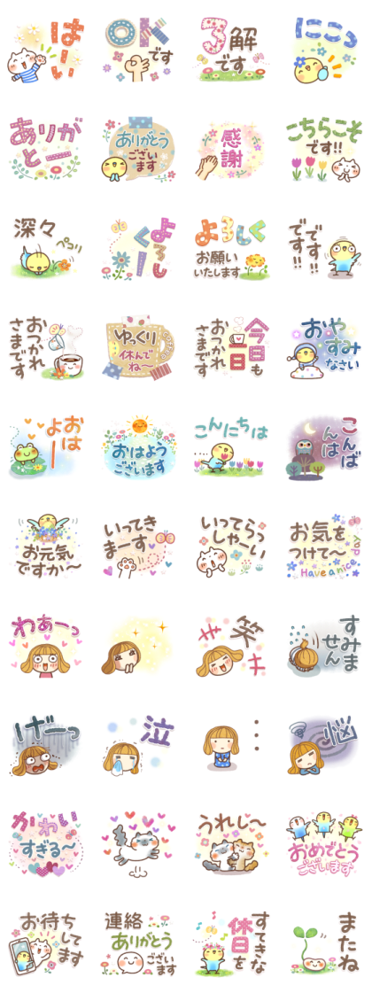 Sweet Healing Everyday Stickers
