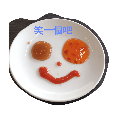 一家人真快樂