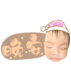 小奶雞寶寶