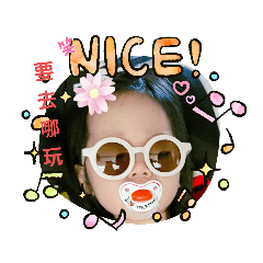 elly cute baby2