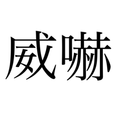 SATOSHI_20220707121220