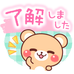 Honorific Bear: Spring Stickers