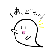 Like a ghost...?