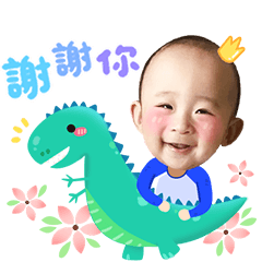 銓銓 寶貝