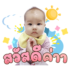 Lady Prangnisa