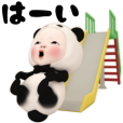 毎日使える~飛び出すパンダタオル