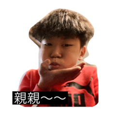 我是林尚瑋