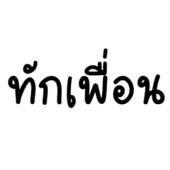 Tred11c