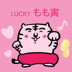 Luckyもも寅