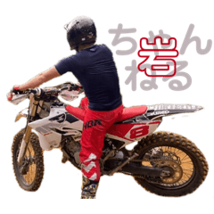 JAPAN Off-road rider (IWA channel)