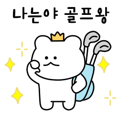 Golf King! King KKomi