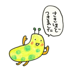 Chinhako_20220707135643