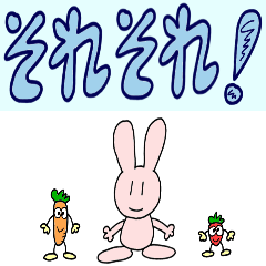 A bunny and its friends with big letters